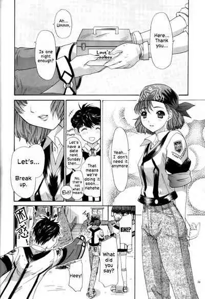 GUNPARADE MARCH ULTRASONIC ATTACK! FIRST OPERATION. LEVEL E