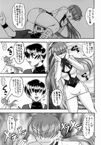 (CR33) [SEMEDAIN G (Mokkouyou Bond)] SEMEDAIN G WORKS vol. 17 - Orochijo 3 (The King of Fighters)