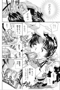 [Drill Murata] Dopyu Dopyu Hokenshitsu