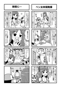 [Gachonjirou] Nonki BOY Ch. 1-38