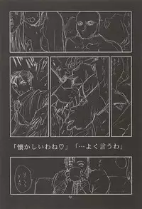 [Kouchaya (Ootsuka Kotora)] Tenimuhou 1 (alternate edition)