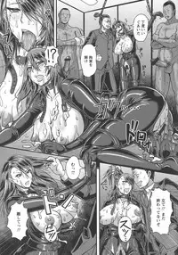 [ICE] Mesujiru Shibori Nama!