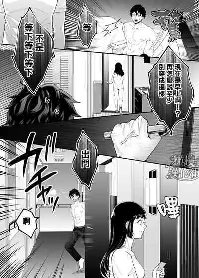 nanoka-go ni meinu ni naru on'nanoko no hanashi|七日后成为母狗的女孩的故事