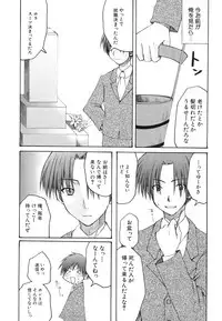 Hin-nyu v39 - Hin-nyu Jidai