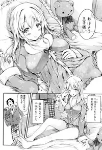 [Koorizu] Osananajimi Sotsugyoushiki