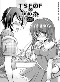 [TSF no F (Various)] TSF no F no Hon Sono 1 [English] [Aulen] [Digital]