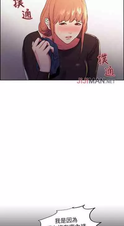 【周二连载】室友招募中(作者:Serious) 第1~16话