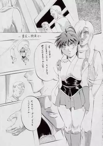 A&M~亜衣とのべつまくなし~3