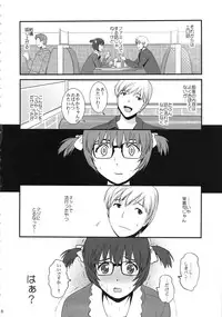 (COMIC1☆9) [Saigado (Saigado)] Jimiko Catalog