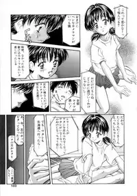 [Kinoshita Rei] Eden's Summer