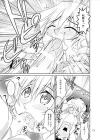 [GENOCIDE (Hattori Gorou)] Spats;Gate PART2 Dimension Over Desire (Steins;Gate) [Digital]