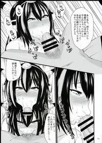 (Ware, Yasen ni Totsunyuu su!) [Ginjou Maggots (Kurotama)] Dai Kyonyuu Senkan Nagamon (Kantai Collection)
