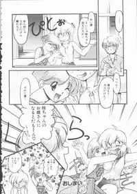 [Shimamoto Harumi] Omni-bath