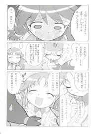 (C68) [MünchenGraph (Mach II)] Ochame na Futago (Fushigiboshi no Futagohime)