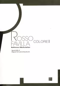 [R-WORKS (Roshuu Takehiro)] ROSSO FAVILLA COLORE II (Mahou Shoujo Lyrical Nanoha) [Digital]