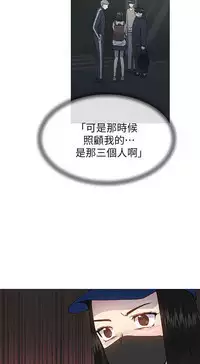 小一轮的纯爱女孩（36-40）【完结】