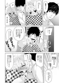 [Shiina] Noraneko Shoujo to no Kurashikata Ch. 1-10 [Digital]