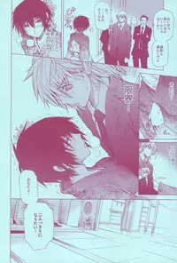 (C73) [OMEGA 2-D (Hibino Tomoki, Shima Seiryuu)] Mirai Senya Ichiya Emaki (Katekyo Hitman REBORN!)