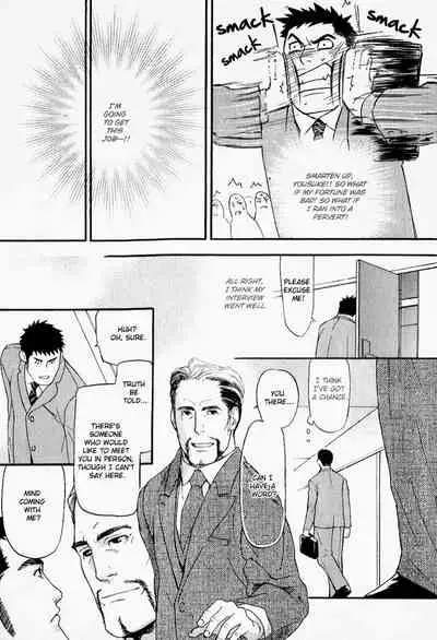 Nakayoshi Wanko | Buddy Buddy Puppy