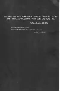 (Go! My Master ver.Girl) [Morohane. (Tatejima.)] Under Line (Fate/Grand Order) [English] [Squigglesjp]