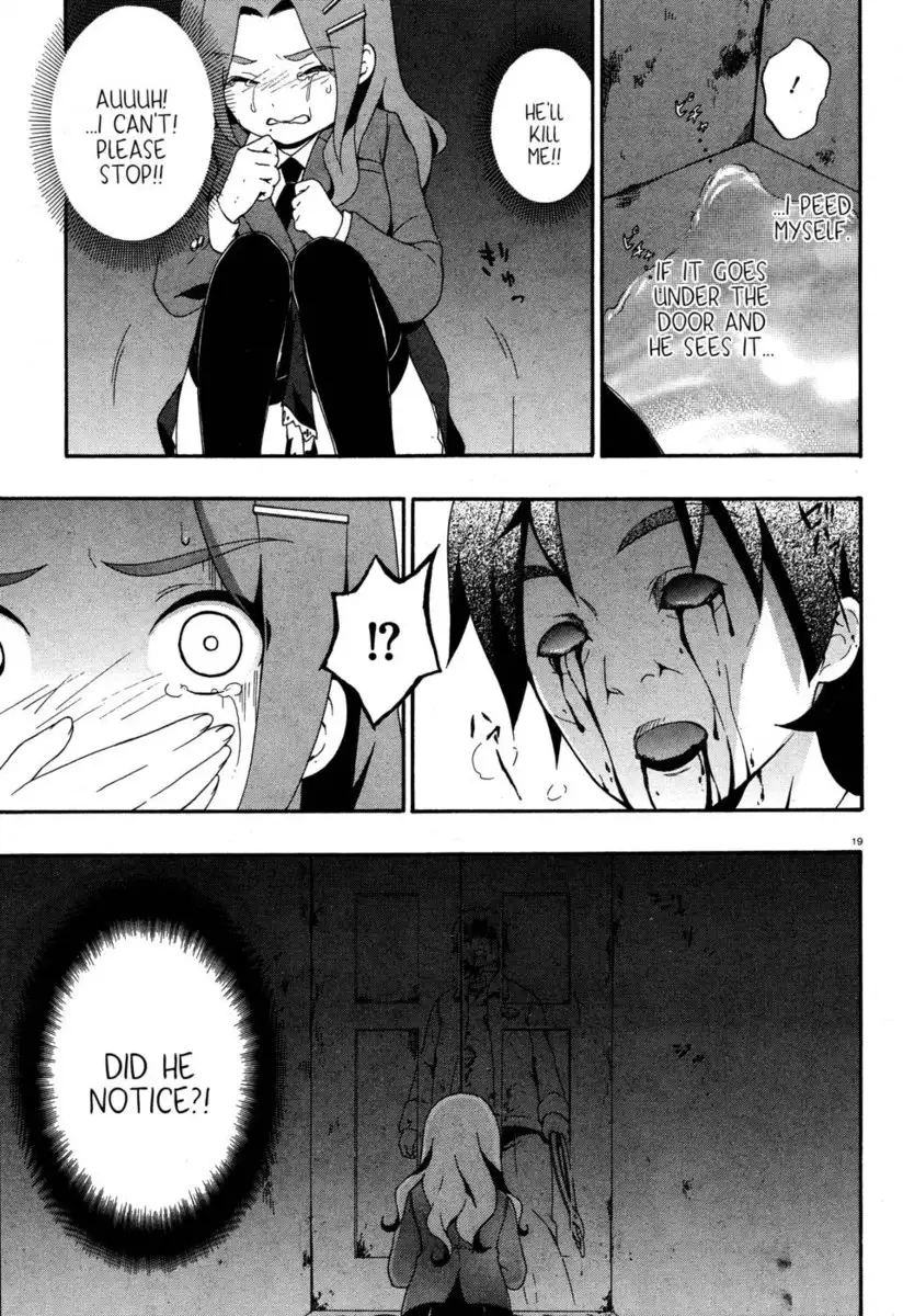 Corpse Party Book of Shadows, Chapter 3