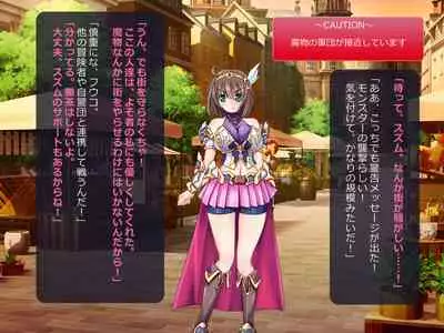 Netorare Isekai Teni "Kawatte Iku Kanojo o Browser de Mite Iru Koto Shika Dekinai"