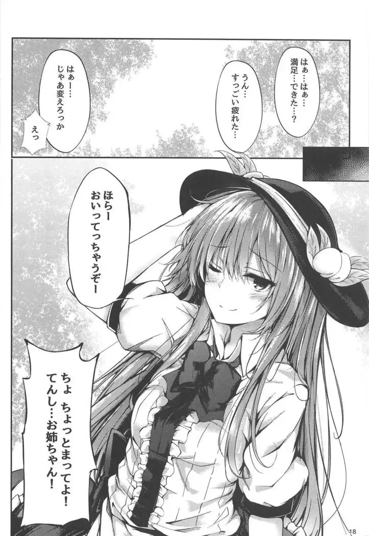 Tenshi Onee-chan Tsumeawase