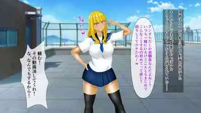 幼なじみが目の前で～屈辱の鬱勃起～