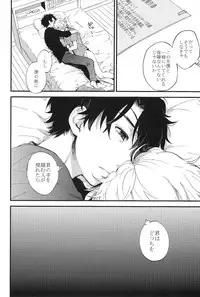 (SPARK10) [LOG (M2GO)] YES/NO (ALDNOAH.ZERO)