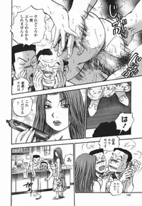 [The Seiji] Momo Muite Kuri Namete