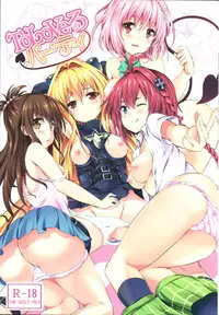 (C83) [SOTIKOTI (soramoti)] To LoVe-Ru Party (To LOVE-Ru) [Chinese] [CE家族社]
