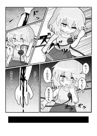 [Mysophilia (Various)] Wrist Cut Goudou (Touhou Project) [Digital]