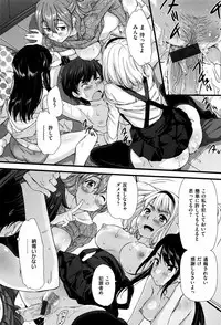 Ikanishite Haha wa Onna o Kaihou Shitaka Ch. 1-14