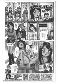 COMIC AUN 2007-06 Vol. 133