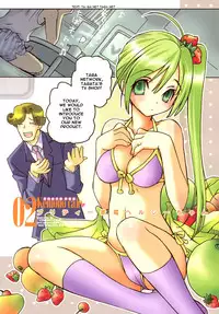 SAKURANIKU Umatarou - Kemono_Cafe 1-5, 16-17[ENG]