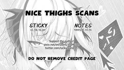 [芬兰翼骑兵@Wing228] W Book (Arknights) [English] [Digital]