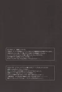 (SPARK8) [KANGAROO KICK, udon2soba (Takagi Takumi, Tempura Tamao)] Iwatobi SC Seichou Log (Free!)