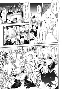 [URAN-FACTORY (URAN)] Oyurushi Master (Puzzle & Dragons) [Digital]