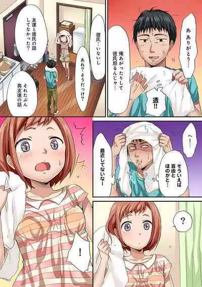 HAREM M@STER ch01-22