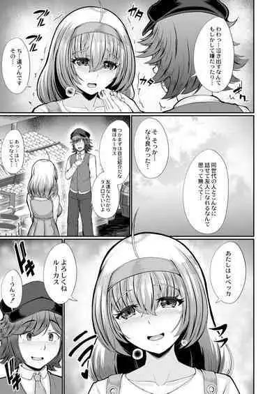 COMIC Kaien VOL.02