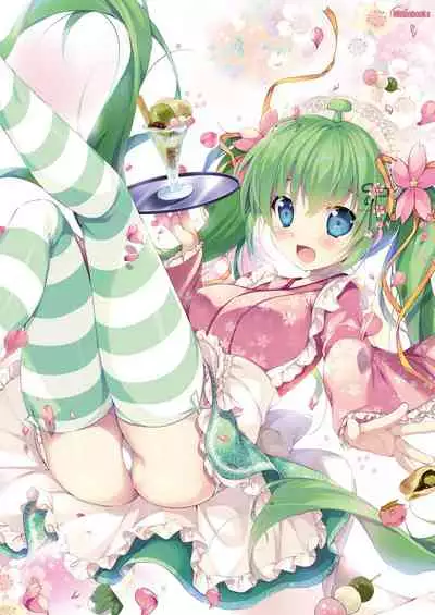 月刊うりぼうざっか店 2018年4月25日発行号