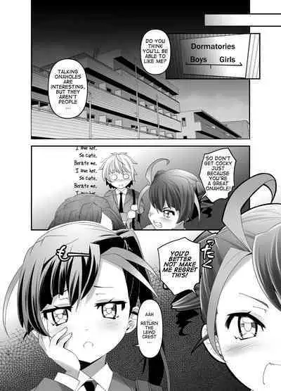 Inmon Kaeshite! 2 | Return the Lewd Crest! 2