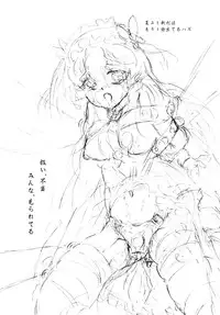 [Sumomo Dou (Sumomo EX)] Ikenie no Kakei