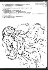 (C86) [American Kenpou (Kikuchi Seiji)] THE PHENOMENAL ONE (Kantai Collection -KanColle-) [Chinese] [屏幕脏了汉化组]