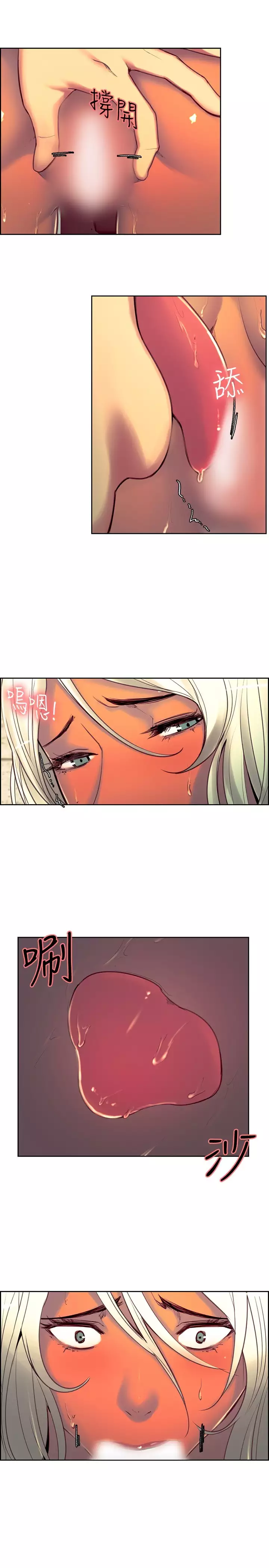 Domesticate the Housekeeper 调教家政妇 ch.1-28