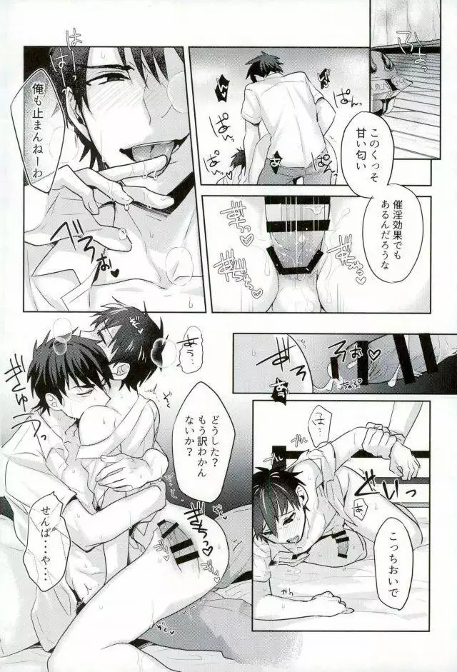 BLACK-御沢再録集-