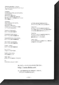 [Sangatsu no Lion (Don Shigeru)] Ada Hazard (Biohazard 4 [Resident Evil 4]) [Digital]