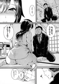 COMIC Shingeki 2016-07