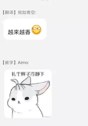 Kyojinzoku no Hanayome Ch. 1-4