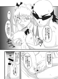 [Tail of Nearly (WAKA)] Tsundere 01 @Nadia @SchRum (Nadia the Secret of Blue Water, School Rumble)